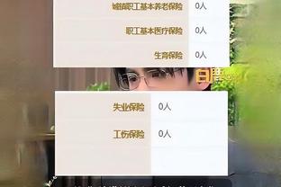 江南app的下载方式有哪些截图3
